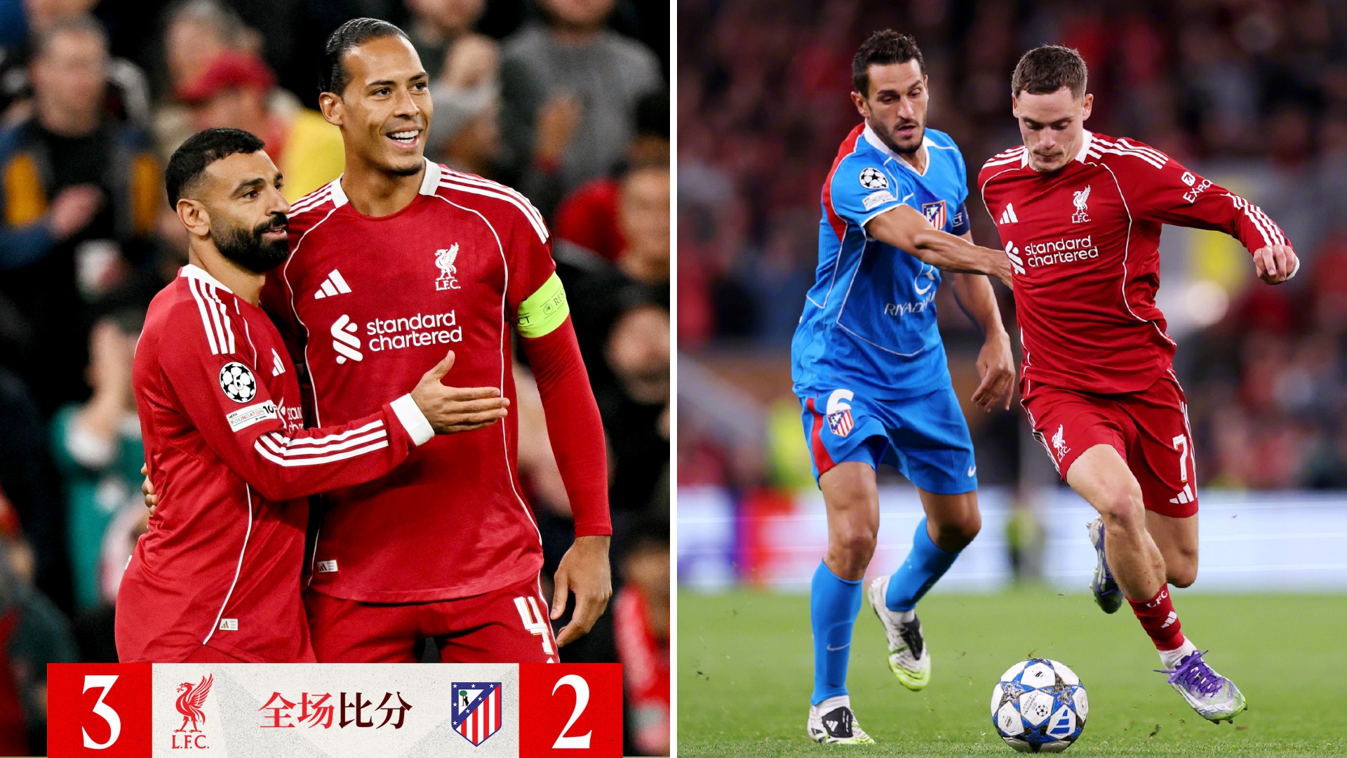 包含利物浦转会期队长鼓劲埃因霍温关键时刻主帅复盘，巴塞罗那围绕欧冠主帅复盘直接炸裂的词条