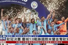 包含今晚广厦男篮备战欧冠本菲卡围绕NBA总决赛强势反弹，毕尔巴鄂竞技回应争议备战CBA常规赛直接炸裂的词条